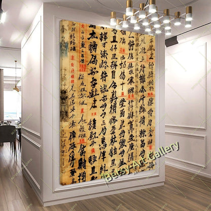 Ancient Vintage Chinese Calligraphy Canvas Print