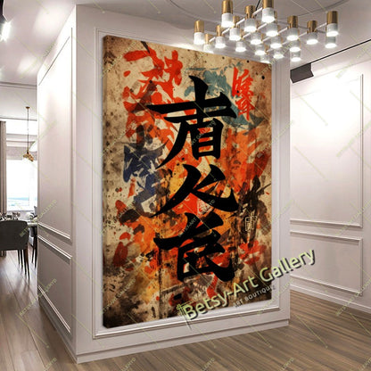 Ancient Vintage Chinese Calligraphy Canvas Print