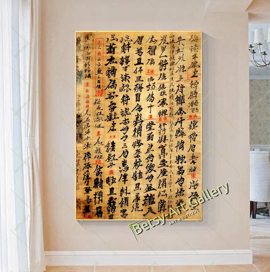 Ancient Vintage Chinese Calligraphy Canvas Print