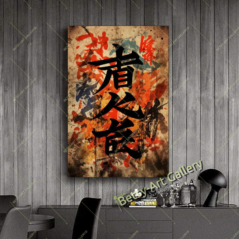Ancient Vintage Chinese Calligraphy Canvas Print