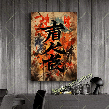 Ancient Vintage Chinese Calligraphy Canvas Print